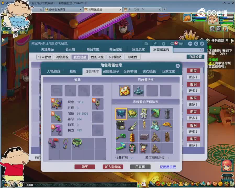 【主播点评】阴曹地府