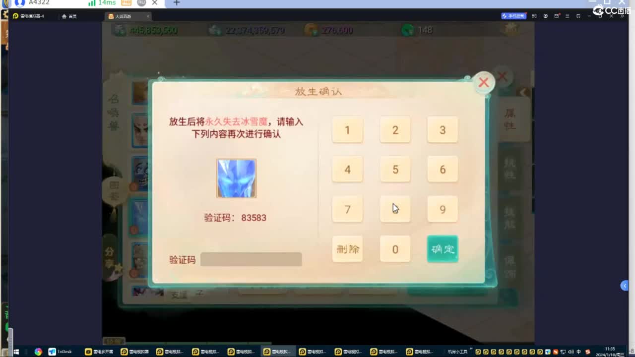做视频可以挣米？速来了解！ 第2段