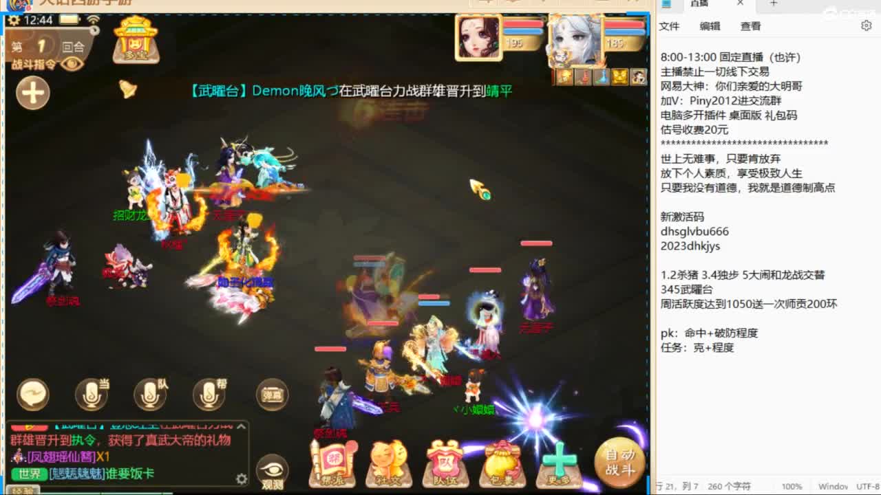 做视频可以挣米？速来了解！ 第4段