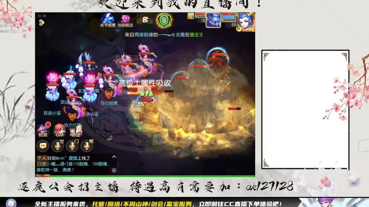 九转3.0有点扎心 第1段