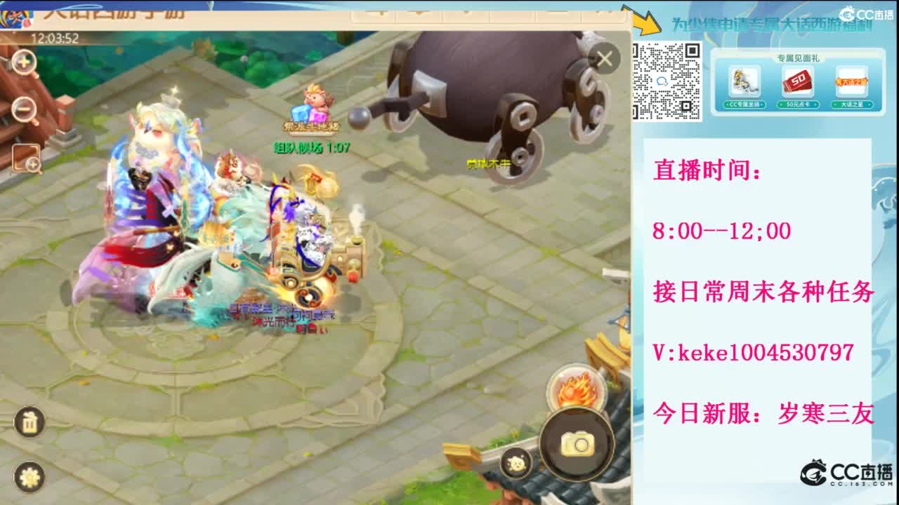 显眼包快进来~· 第10段