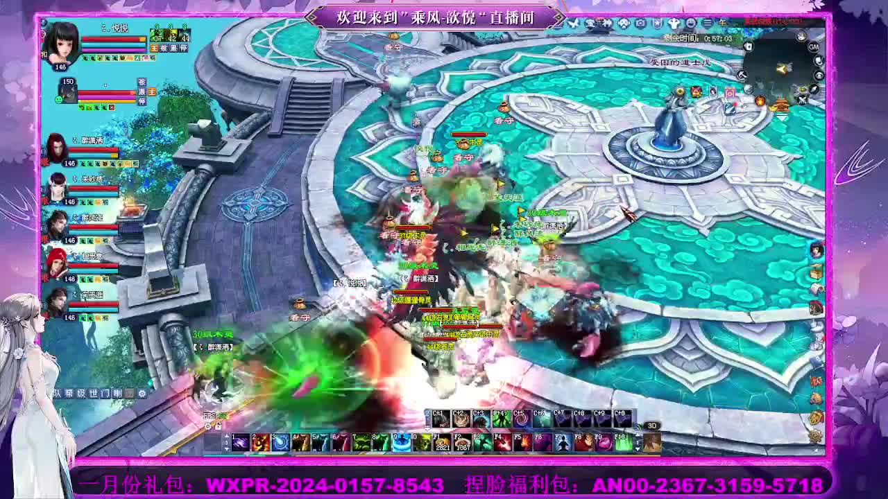 接沉渊 第1段