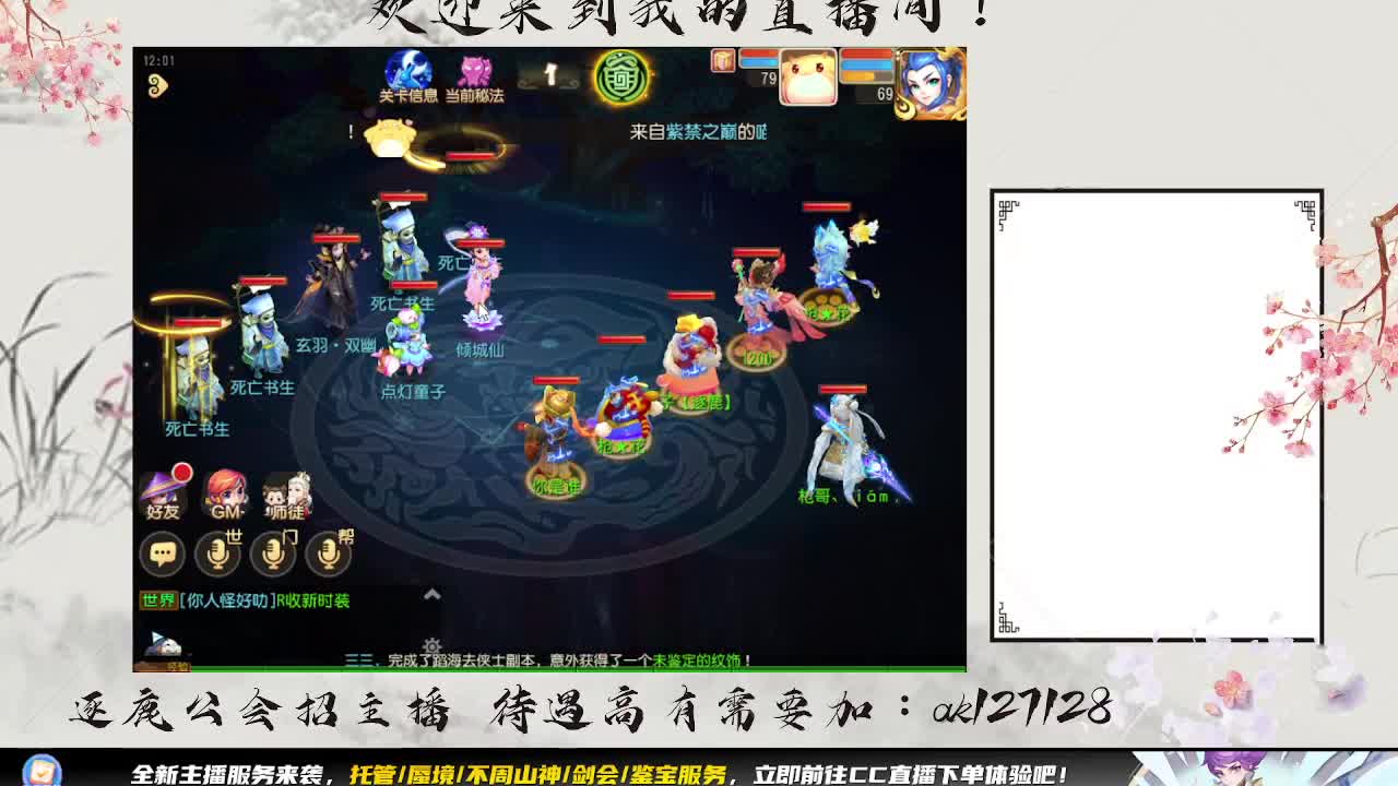 九转3.0有点扎心 第4段