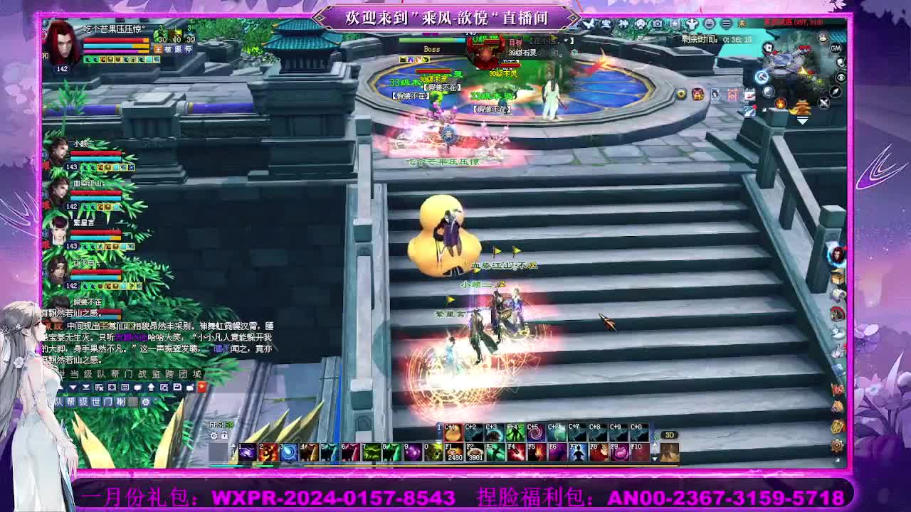 接沉渊 第4段