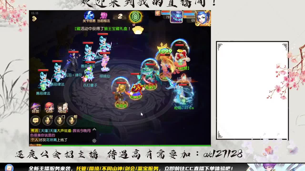 九转3.0有点扎心 第7段