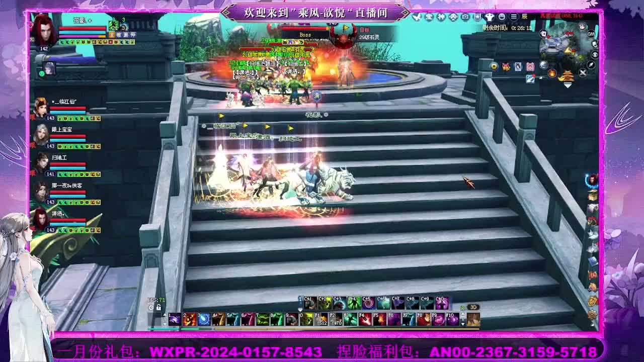 接沉渊 第6段