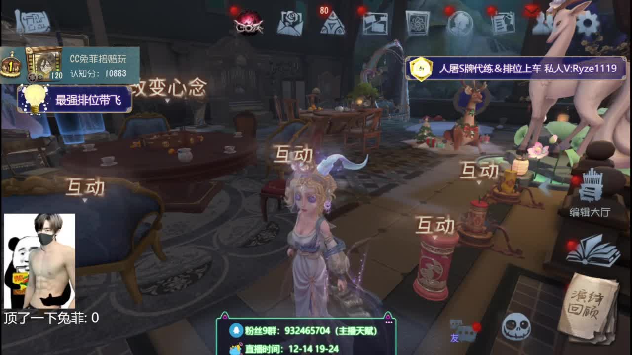 纯情男高在线打工~ 第1段