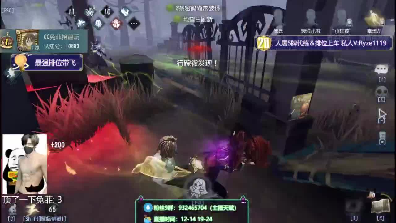 纯情男高在线打工~ 第2段