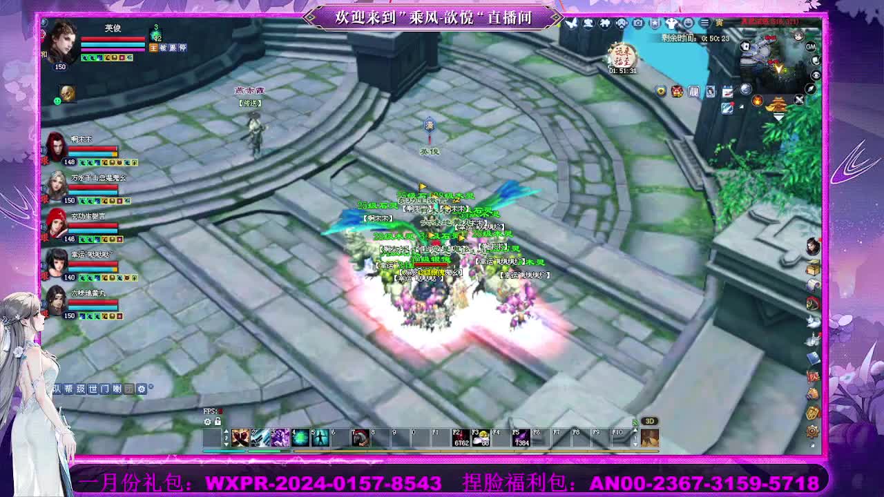 接沉渊 第8段