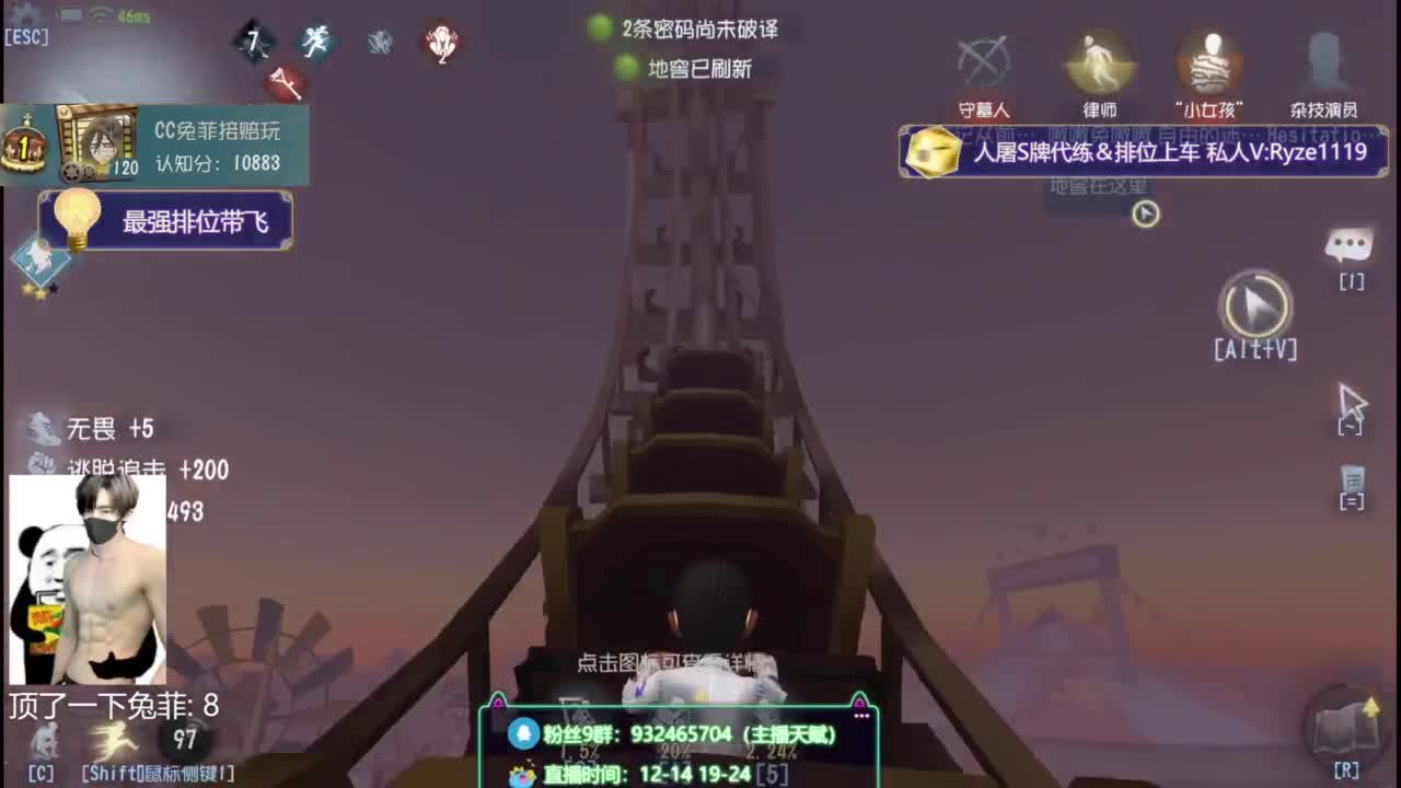 纯情男高在线打工~ 第3段