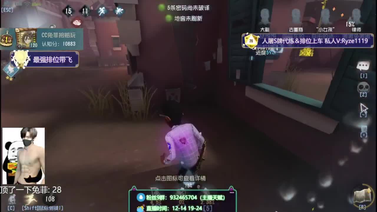 纯情男高在线打工~ 第4段