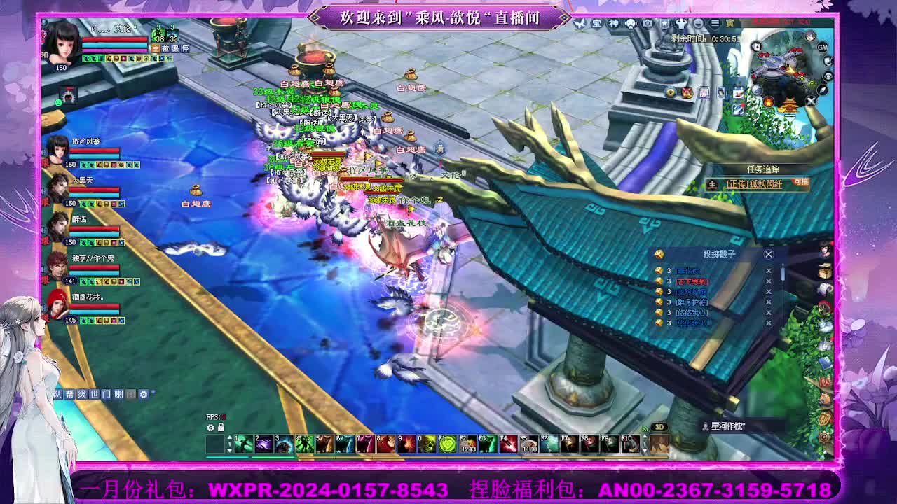 接沉渊 第10段