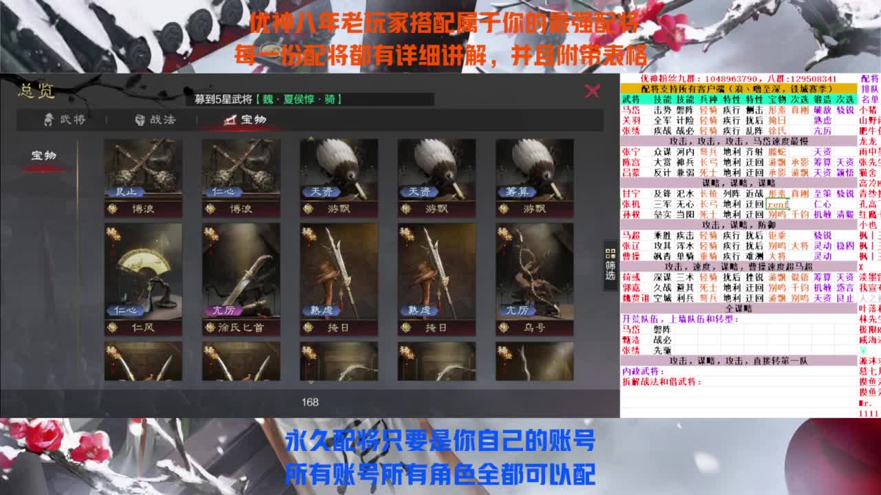 配将打折活动 第6段