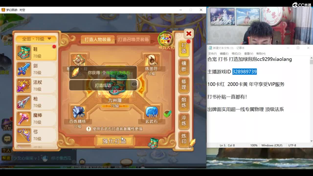 承接所有资源！ 第6段