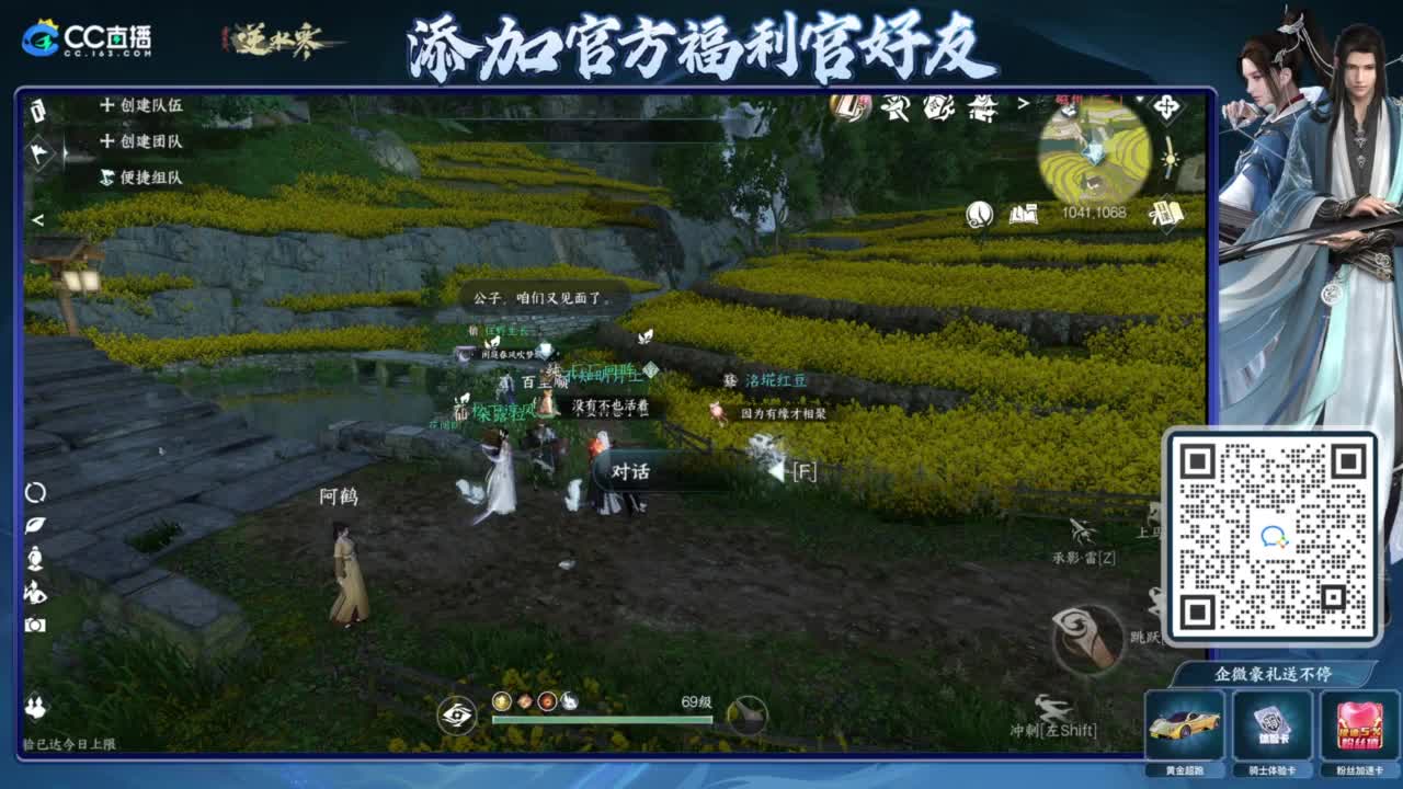 蹲老板 第3段