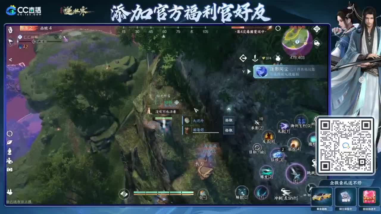 蹲老板 第4段