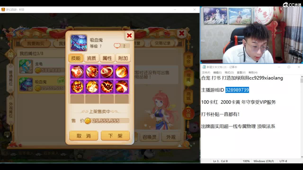 承接所有资源！ 第8段