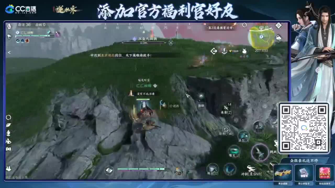 蹲老板 第5段