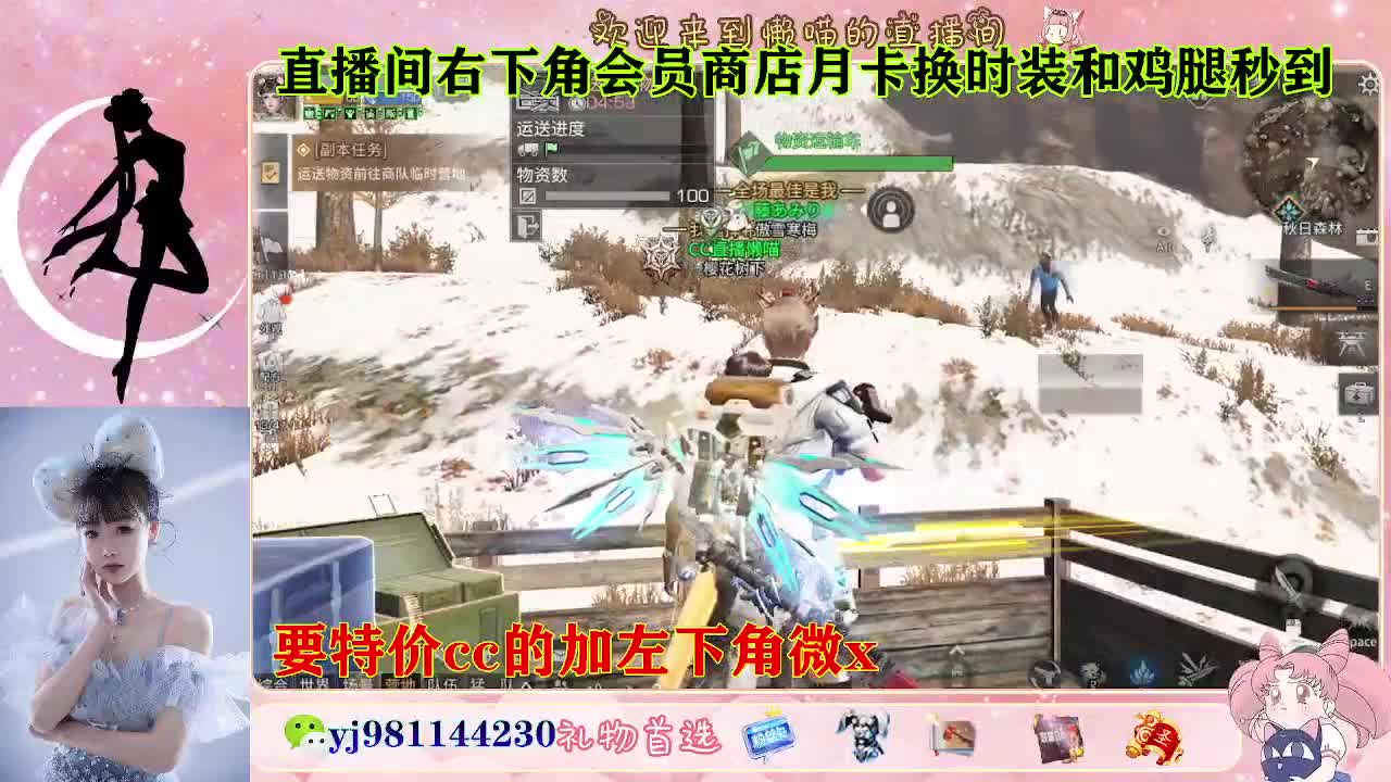 全套永久cc  全服秒发 接代甘 第2段