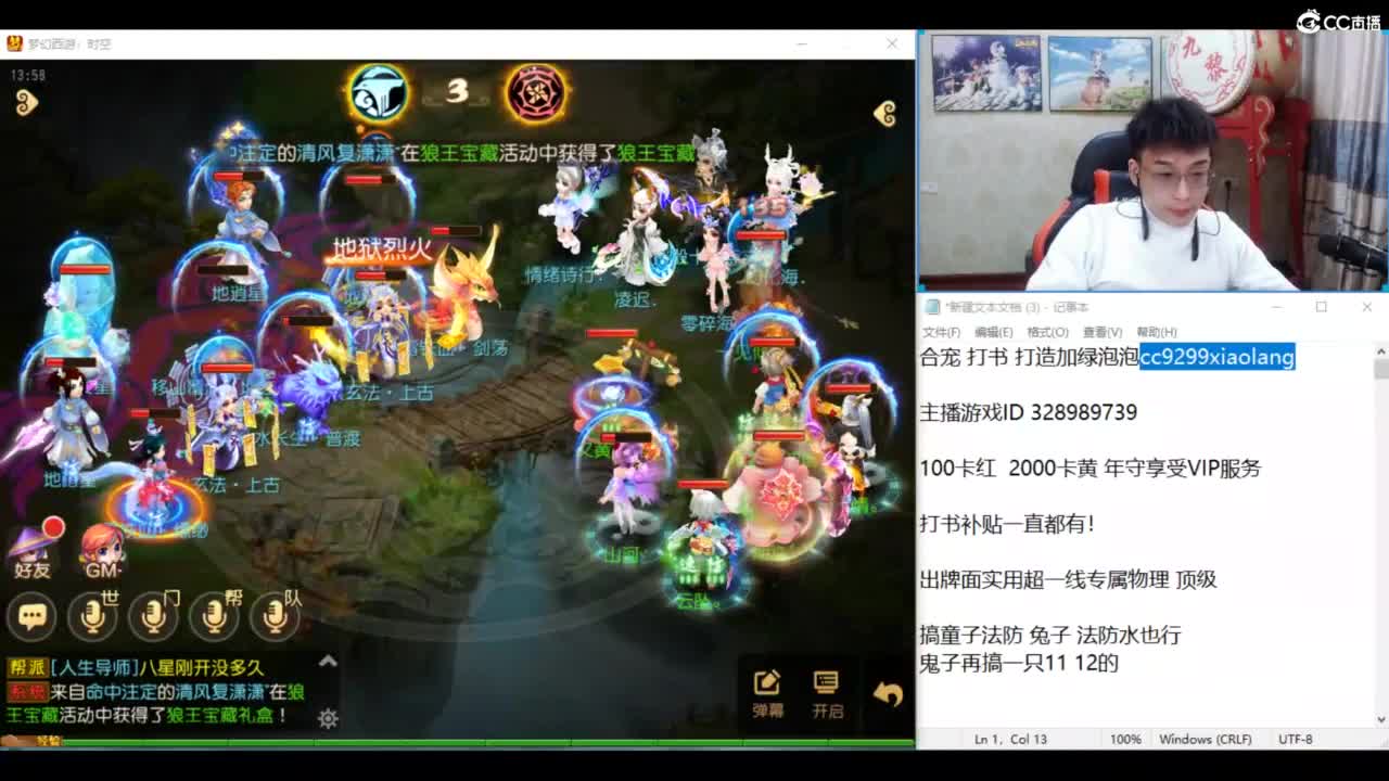 承接所有资源！ 第9段
