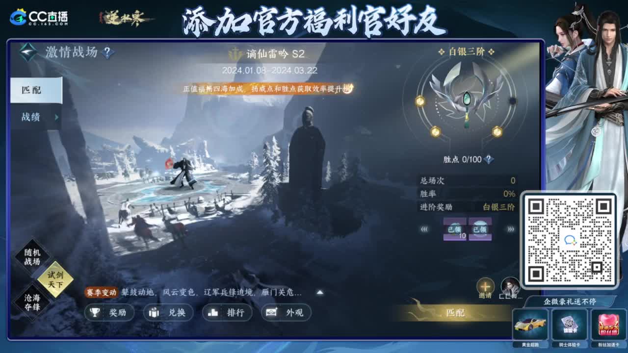 蹲老板 第6段