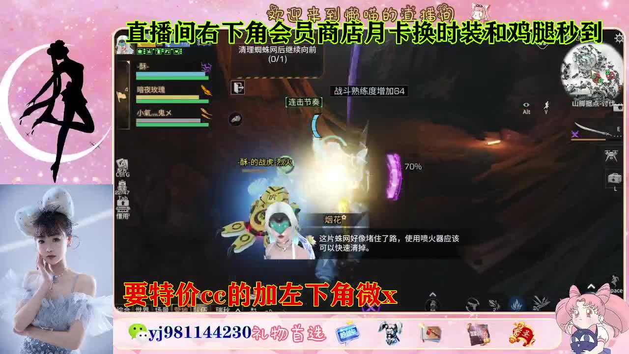 全套永久cc  全服秒发 接代甘 第3段