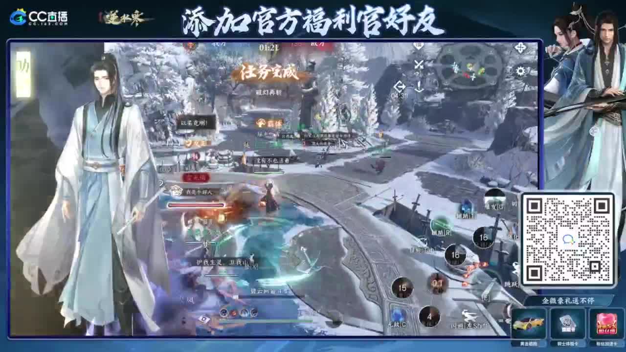 蹲老板 第7段