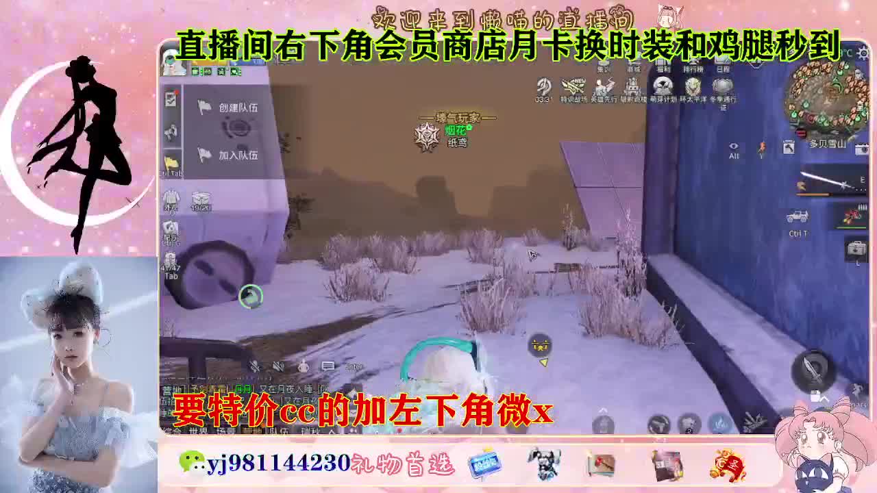 全套永久cc  全服秒发 接代甘 第4段
