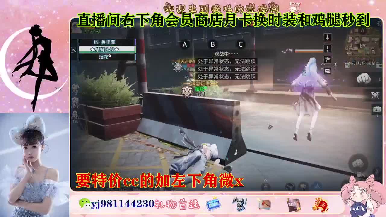 全套永久cc  全服秒发 接代甘 第5段