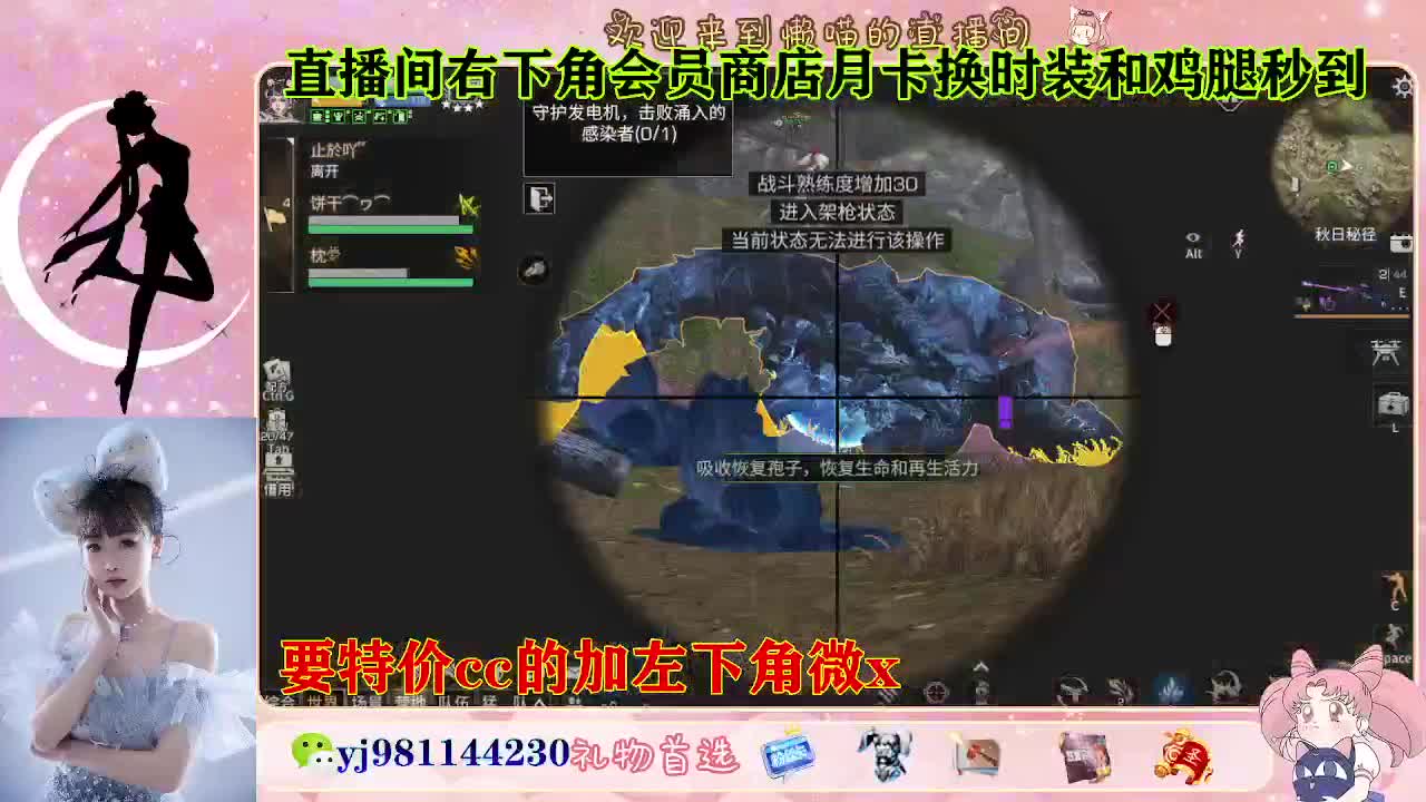 全套永久cc  全服秒发 接代甘 第6段