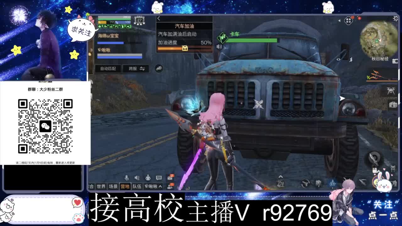 特价时装秒到 第1段