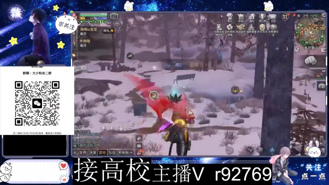 特价时装秒到 第2段