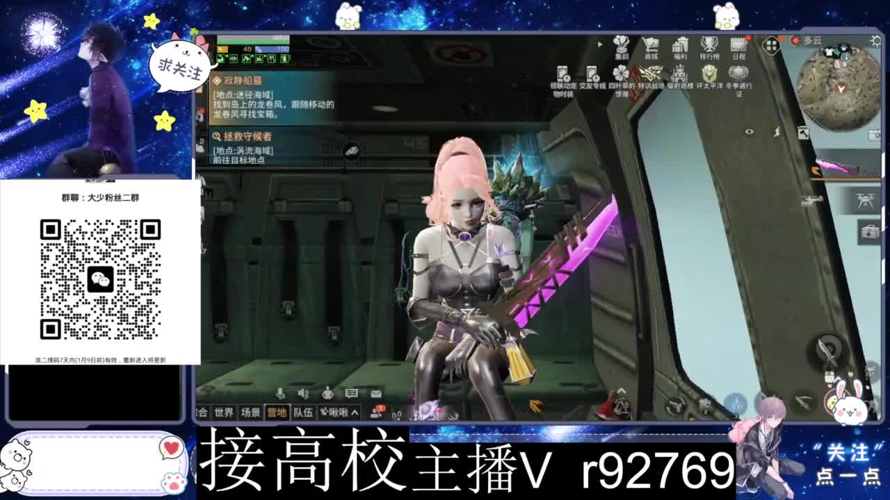 特价时装秒到 第3段