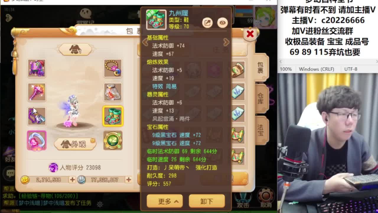 免费接资源！~~~ 第6段