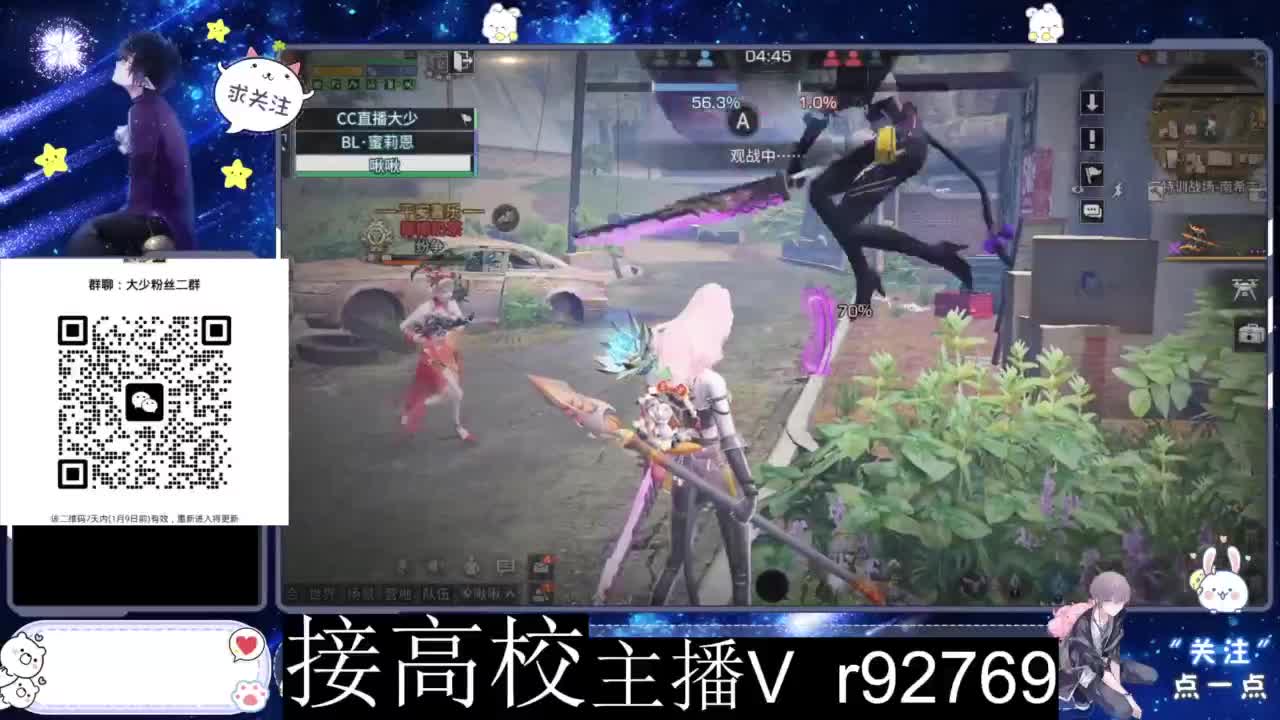 特价时装秒到 第4段