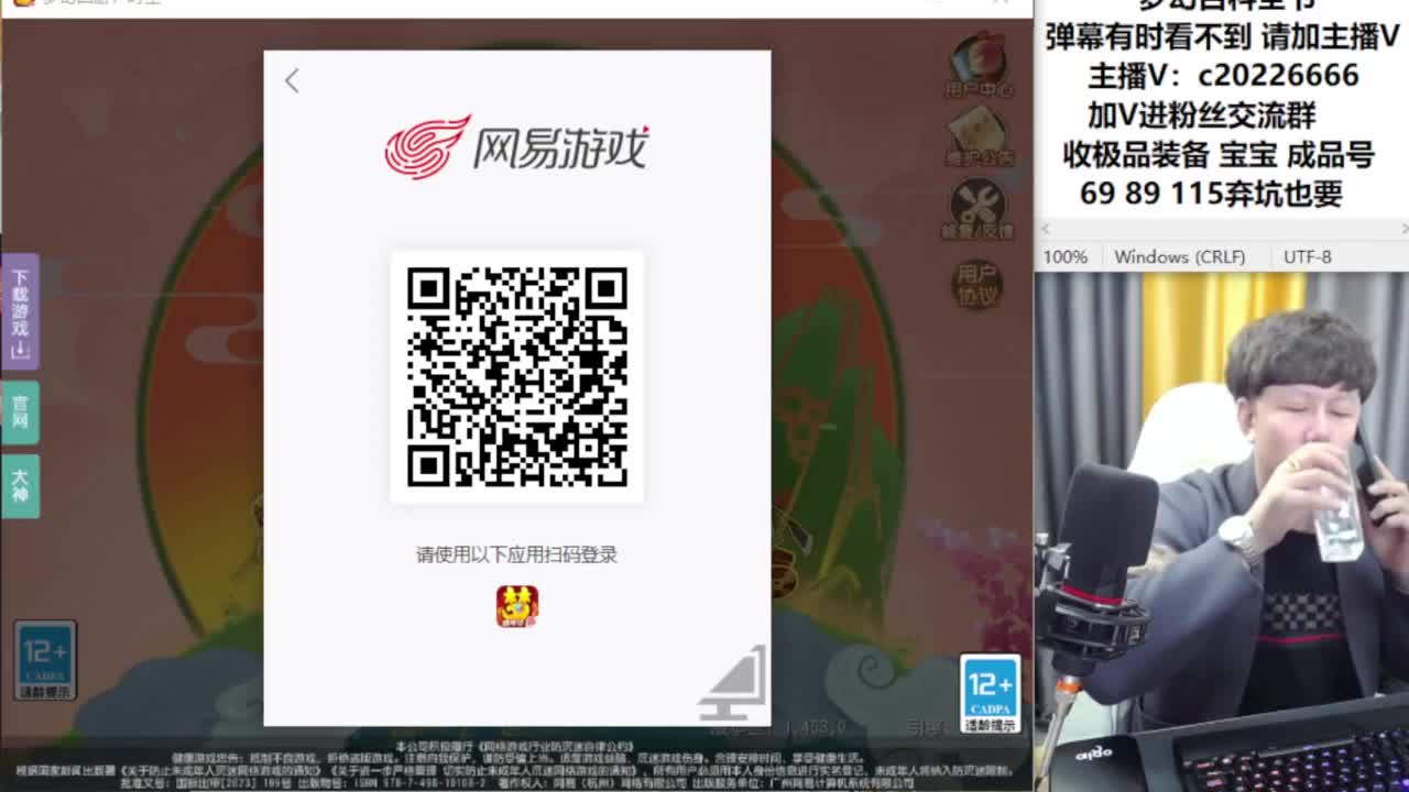 免费接资源！~~~ 第7段