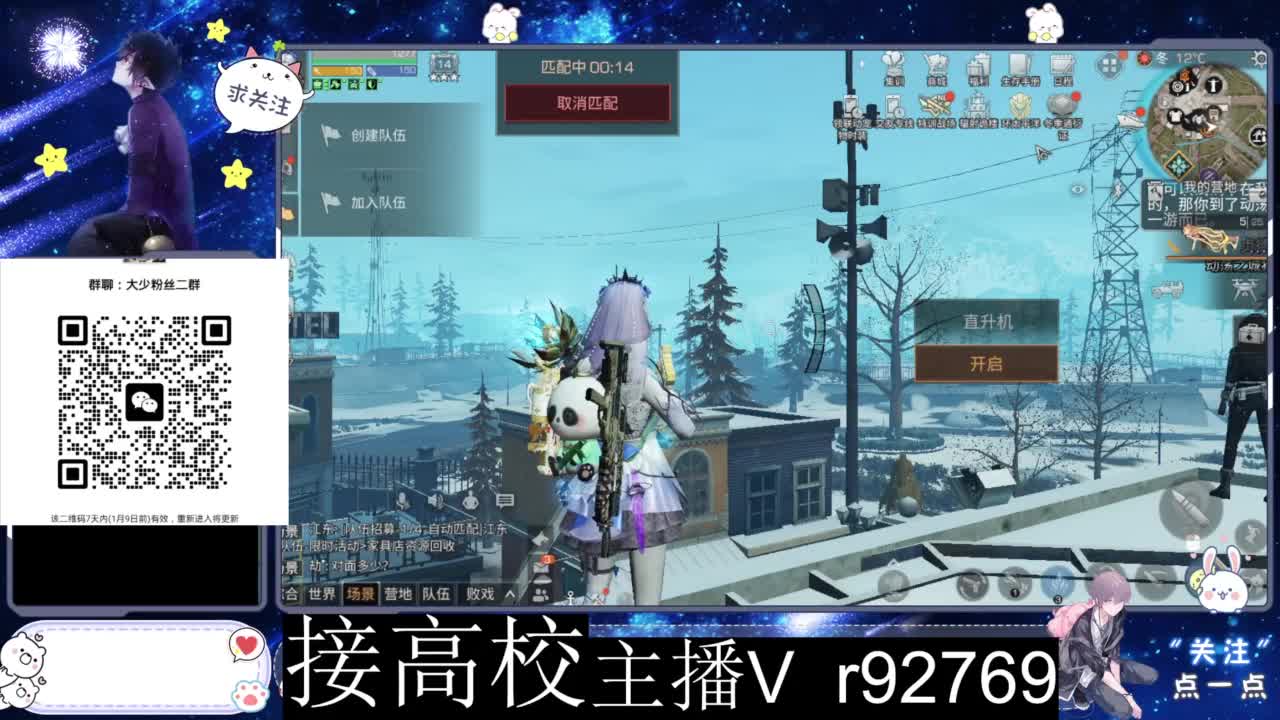 特价时装秒到 第5段