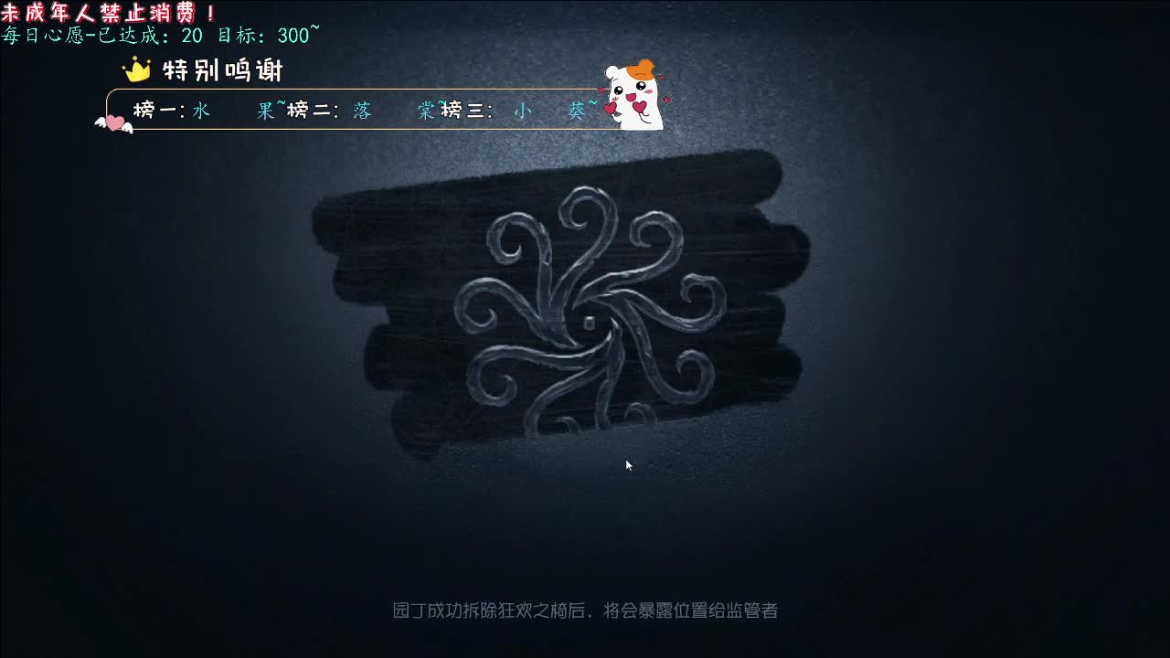 丨满满~丨感谢陪伴~感恩有你！ 第6段
