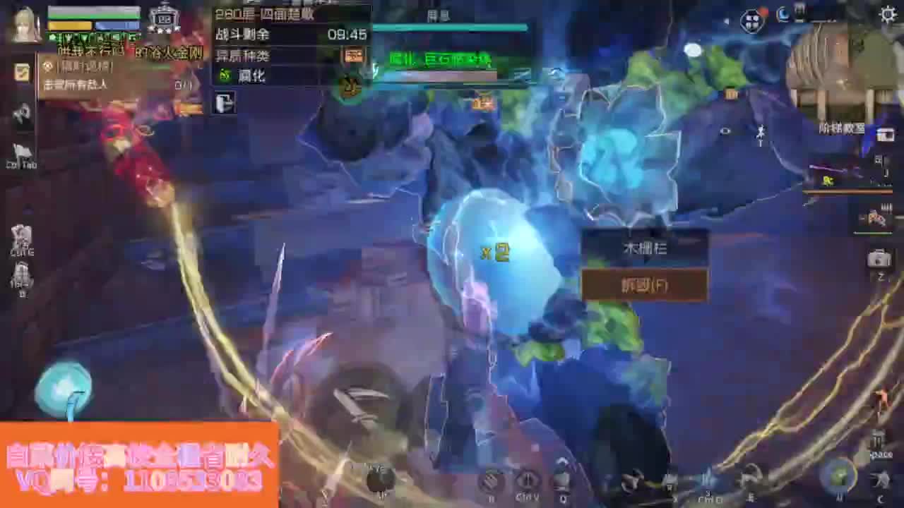 省耐久接高校白菜价 第2段