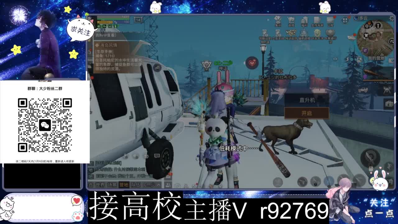 特价时装秒到 第6段