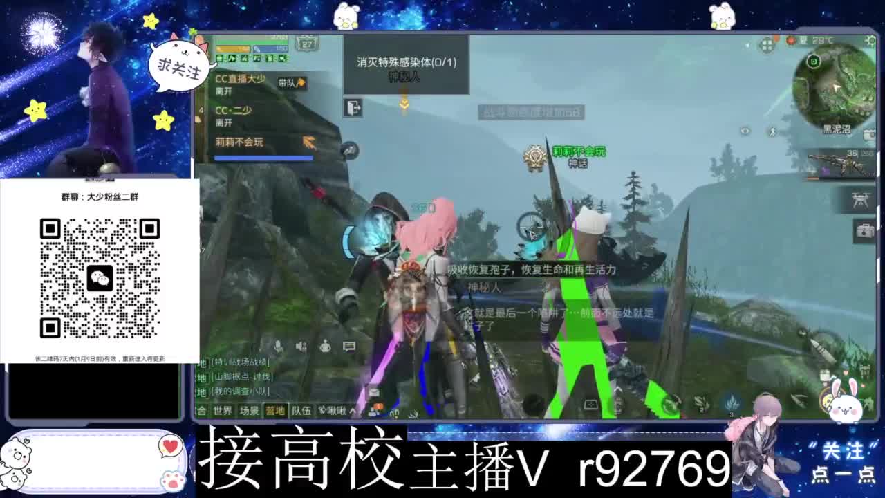 特价时装秒到 第7段