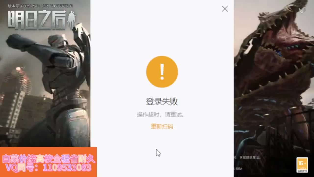省耐久接高校白菜价 第3段