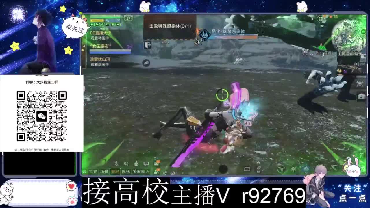 特价时装秒到 第8段