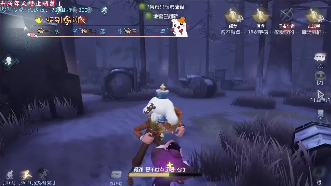 丨满满~丨感谢陪伴~感恩有你！ 第8段