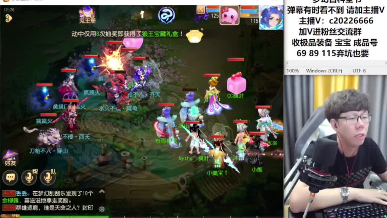 免费接资源！~~~ 第10段