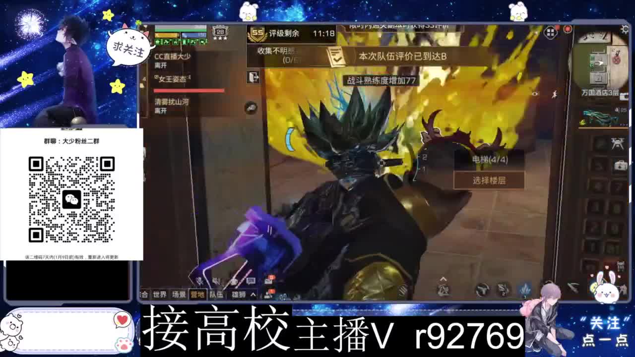 特价时装秒到 第10段