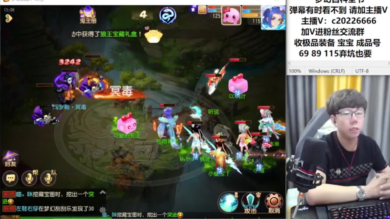 免费接资源！~~~ 第11段