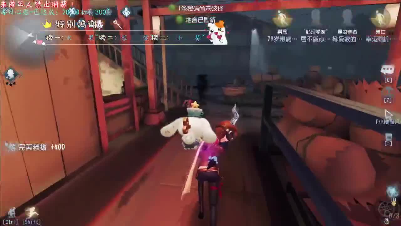 丨满满~丨感谢陪伴~感恩有你！ 第10段