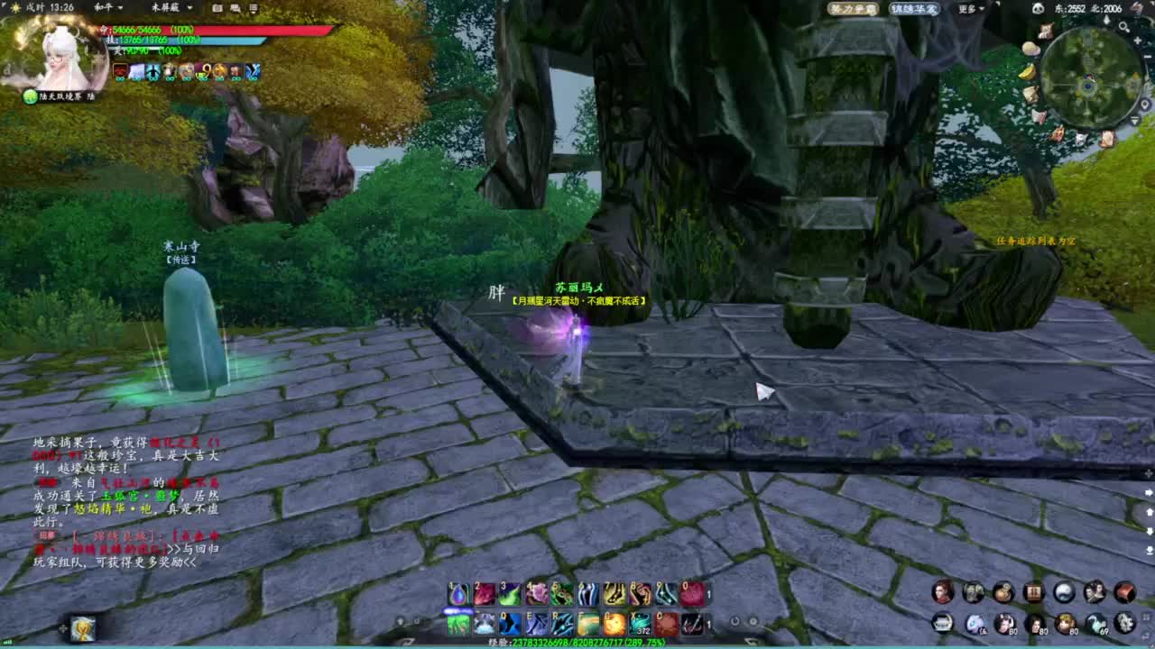 柔弱不能自理 第2段