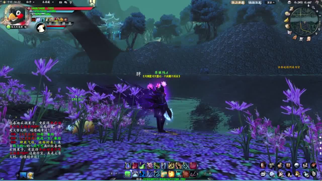 柔弱不能自理 第4段